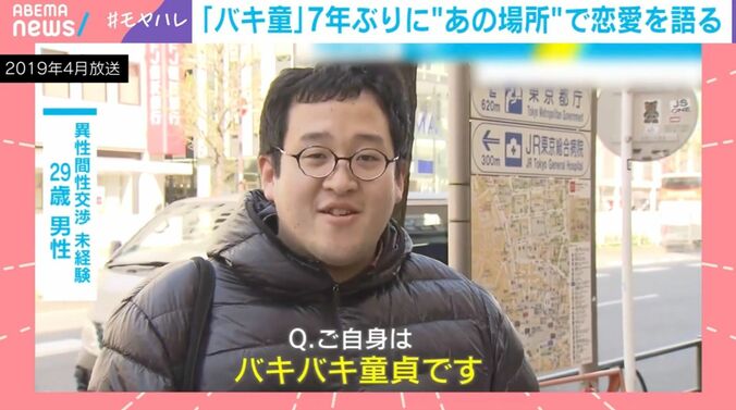 ぐんぴぃ、伝説の街頭インタビュー