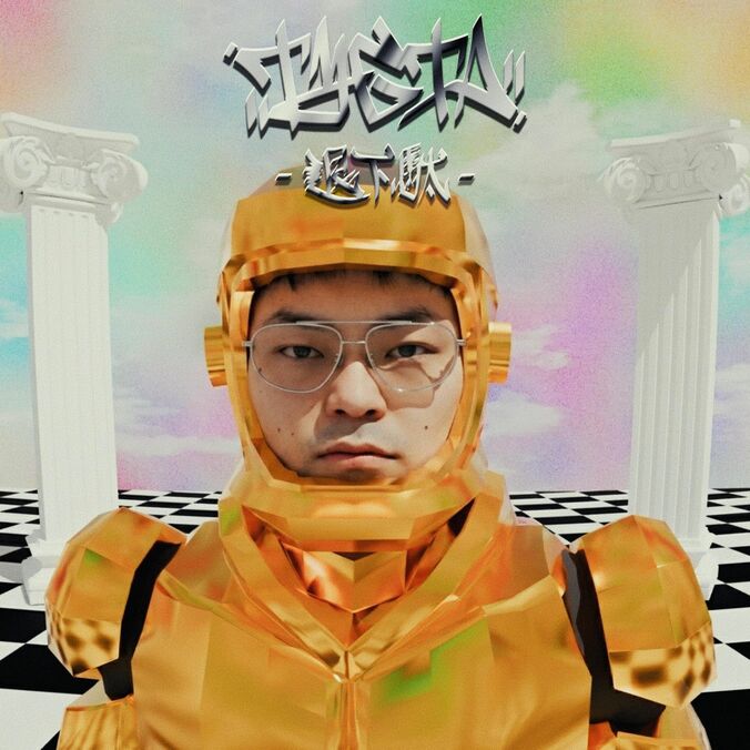 【写真・画像】　2枚目