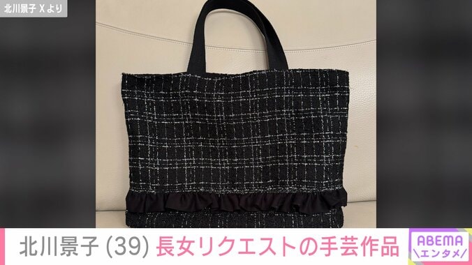 【写真・画像】“家族ショット”が話題・北川景子(39) 5歳長女がリクエスト 手芸最新作に反響「センスの良いママ最高です」「めちゃ綺麗です」　2枚目