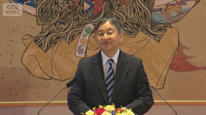 天皇陛下「国民の理解が得られるものを」“皇族数の確保”めぐり 1枚目