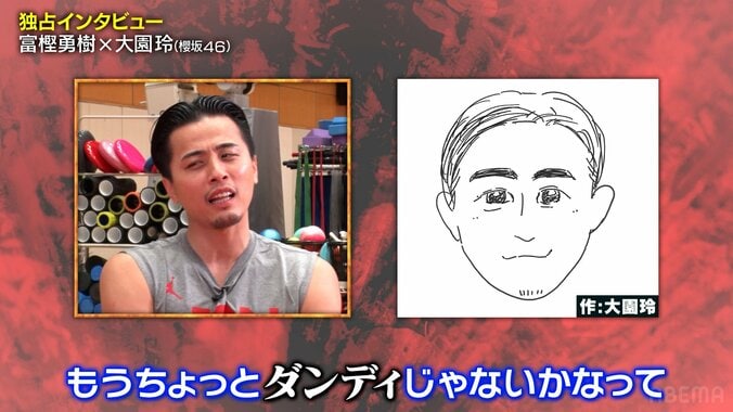 「ちょっとキュートすぎる（笑）」富樫勇樹、櫻坂46・大園玲が描いた“似顔絵”にビックリ！「似てるけど、もうちょっとダンディかも」【バスケ日本代表】 5枚目