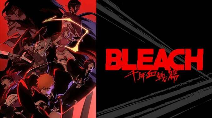 アニメ「BLEACH 千年血戦篇」1話、名シーン満載のスペシャルEDがエモの極み！関連ワードがTwitterトレンドを席巻 1枚目