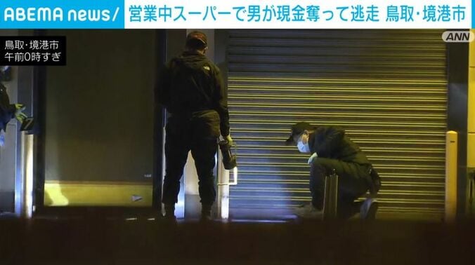 現場検証を行う警察