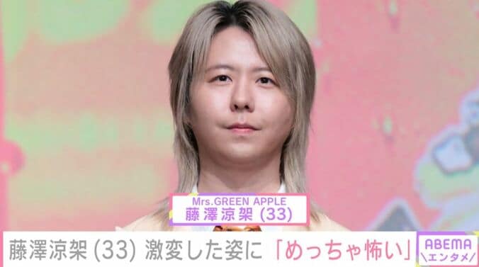 藤澤涼架