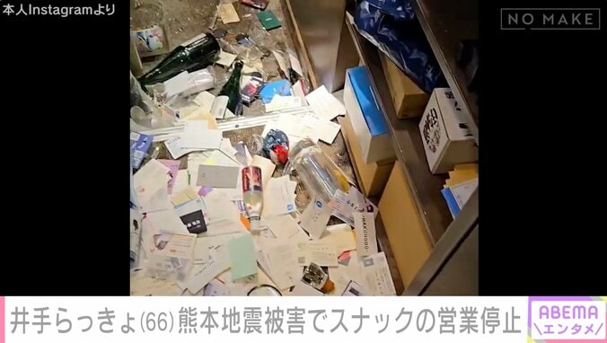 店内の様子