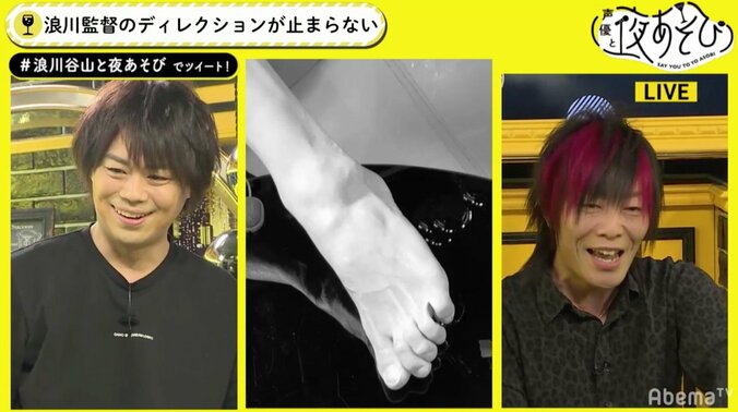 声優界の美脚コンビ？ 浪川大輔＆谷山紀章がパーツモデルに挑戦！ 3枚目