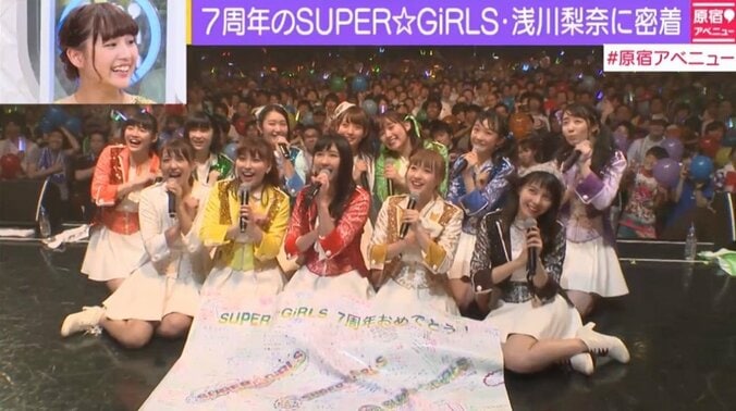 SUPER☆GiRLSに憧れメンバーに、“1000年に一度の童顔巨乳” 浅川梨奈の魅力 4枚目