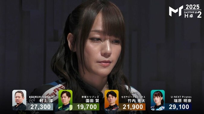 笑ってはいけない？微妙な喜び顔で耐える瑞原