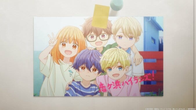 【写真・画像】最悪な27歳の誕生日を迎えた水帆は…アニメ『どうせ、恋してしまうんだ。』第1話あらすじ＆先行カット公開　3枚目