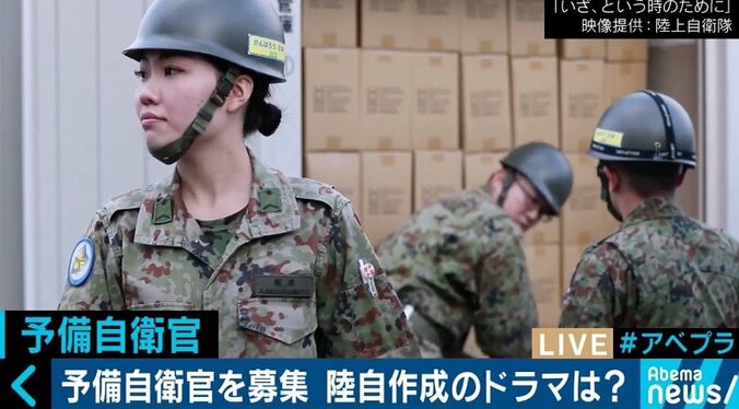 東日本大震災、熊本地震に続き３度目の招集　人手不足に悩む自衛隊の切り札「予備自衛官」とは 1枚目
