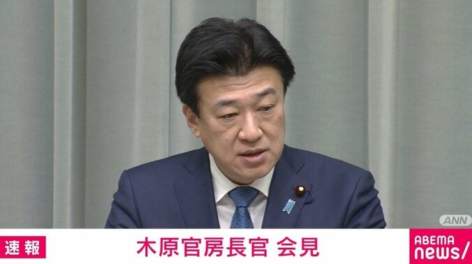 木原官房長官