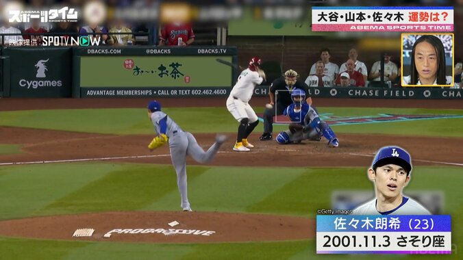 【写真・画像】　2枚目