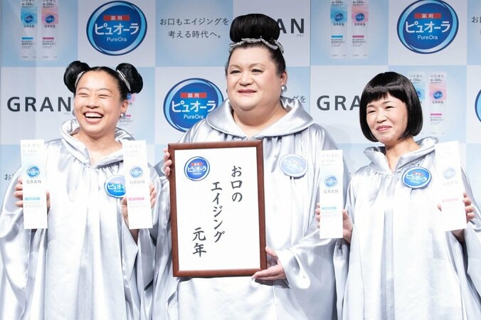 大久保佳代子、健康チェックでマツコと明暗分かれる「こんな悪いイメージが広がると…」 6枚目