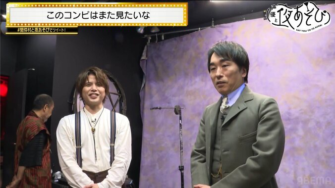 仲村宗悟、関智一の“一流仕事論”に感心「めっちゃかっこいい」『声優と夜あそび』 5枚目