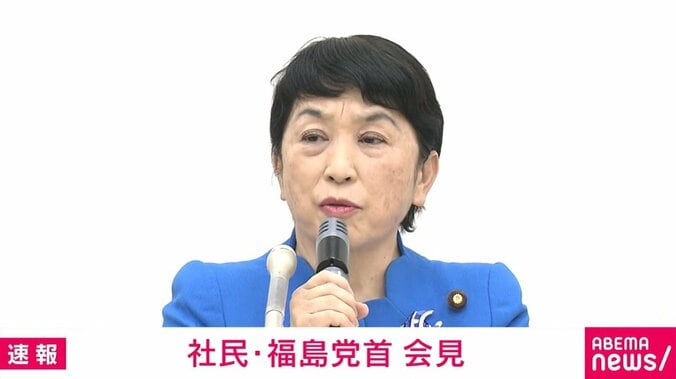 福島瑞穂党首