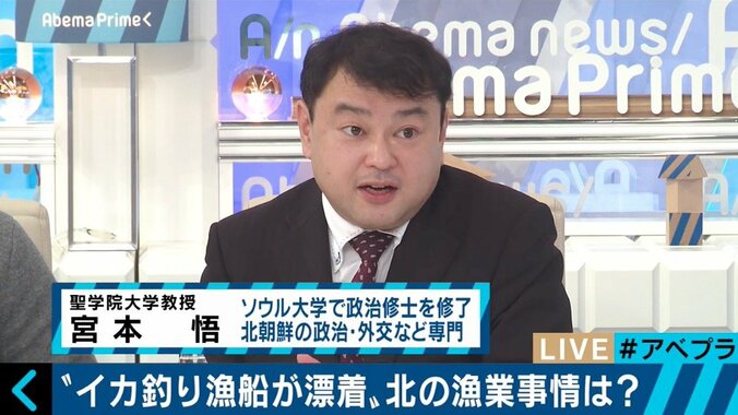 松前小島に漂着した木造船は北朝鮮空軍の傘下だった!?農民・軍人も乗り出す北朝鮮の漁業事情 5枚目