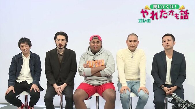 手島優ら　5人の芸人の“やれたかもしれない”エピソードを判定 2枚目