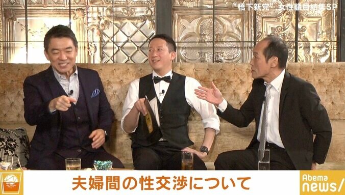 夫婦関係でトラブルにならないためには、日常生活でのリスペクトがあってこそ?東国原氏の疑問に三浦瑠麗氏らが回答 5枚目