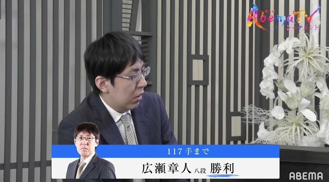 “新・最速最強”誕生へ！広瀬章人八段、予選無傷の4連勝「強すぎる」「ケタ違い」の声／将棋・AbemaTVトーナメント 2枚目