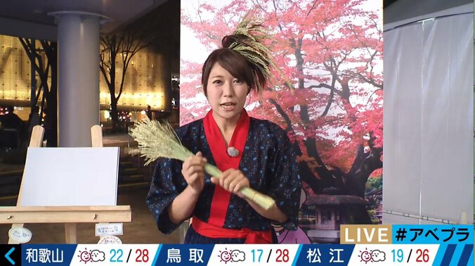 美人気象予報士・穂川果音　可愛すぎる「○○の神様」コスプレに変身 4枚目