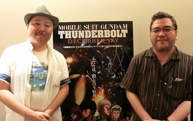 『機動戦士ガンダム サンダーボルト』監督×漫画原作者初対談【後編】　「自分の胃袋の丈夫さを試すつもりで観に来て下さい」 1枚目