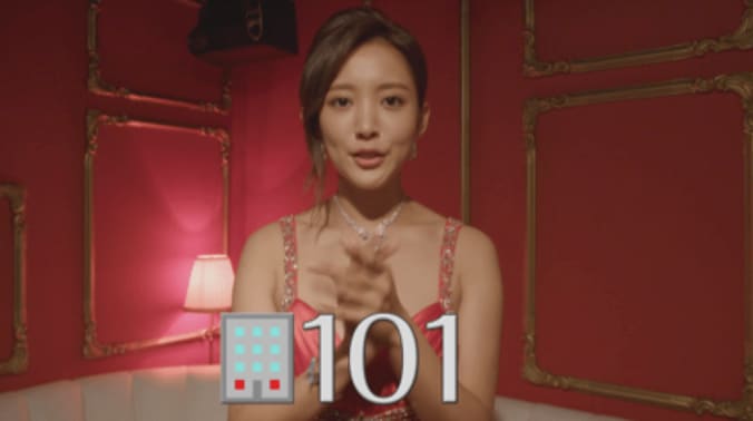 夜の街でも流行中！ 夏菜が宴会ゲームでスカッと成敗 6枚目