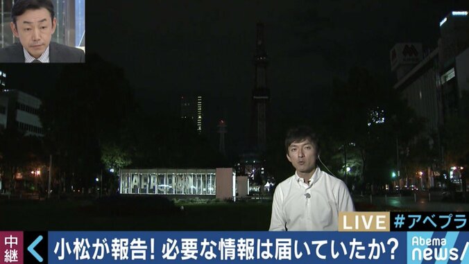 【北海道地震】故郷・札幌を取材したテレビ朝日の小松アナ「取材者として気持ちの整理つかない」 9枚目