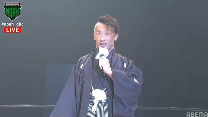 ノア、2022年元日に日本武道館大会の開催を発表にファン歓喜「すごいよノア」「縁起良すぎ」「ヤバすぎ」 1枚目