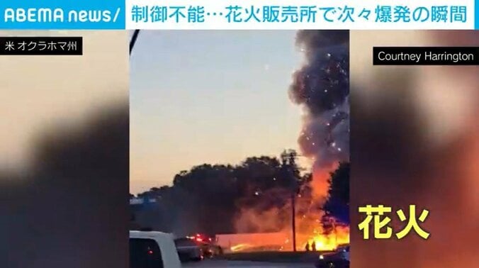 アメリカ・オクラホマ州