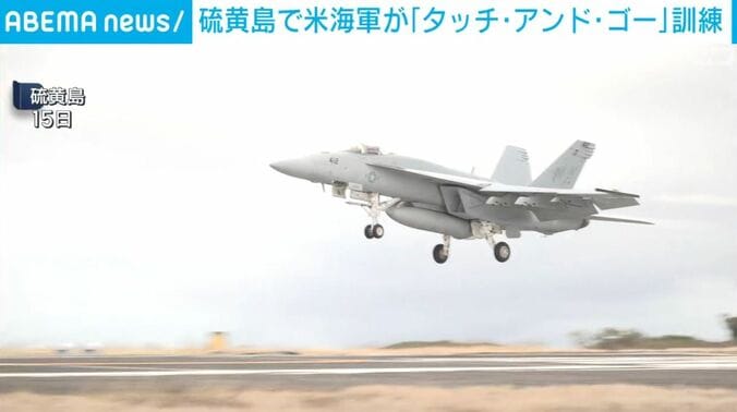 艦載機