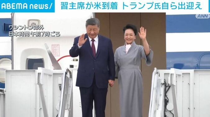 ワシントン郊外