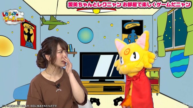 愛美ファン騒然！　ゲーム番組で「お仕置き」の餌食 1枚目