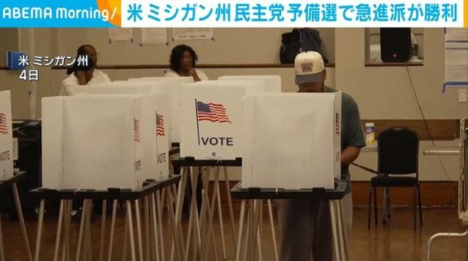 米・ミシガン州