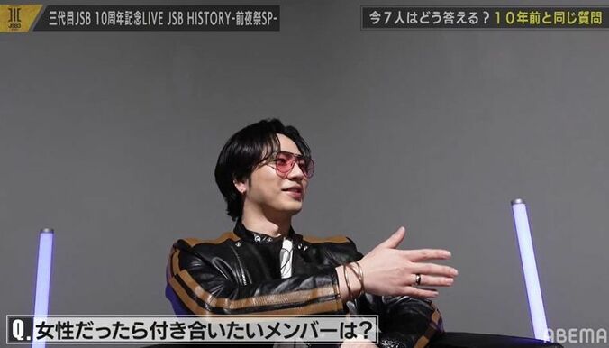 三代目JSBメンバーで付き合うなら誰？ぶっちぎりの1位は？自分を選んだメンバーも 10年前の回答に全員大爆笑！ 4枚目