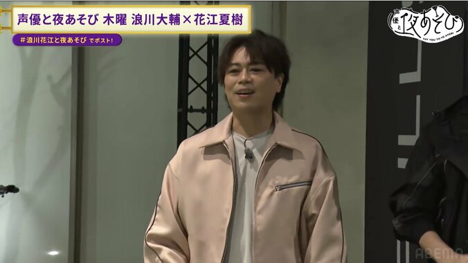 【写真・画像】花江夏樹33歳、ゴルフにハマる！？ゴルフ初心者・浪川花江がゴルフを猛特訓！前回の“泥酔回”振り返りトークも！　4枚目