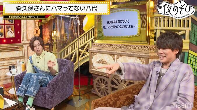 ”ジェネリック森久保祥太郎”八代拓が代理MC！「あまり僕で笑ってくれない」直してほしいところを吐露【声優と夜あそび】 5枚目