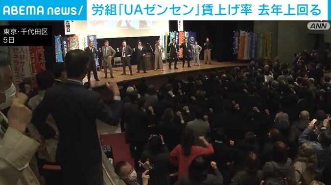 東京・千代田区