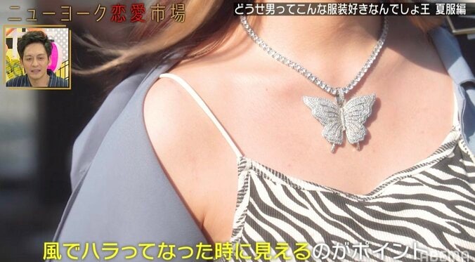 「正直1番好き」見た目はギャル、中身は清楚な女性にニューヨーク屋敷がギャップ萌え 3枚目