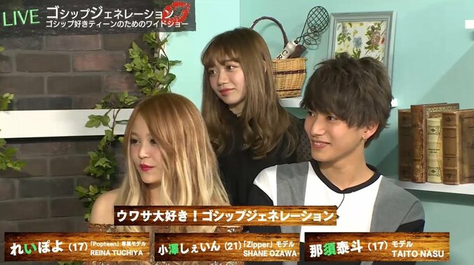 れいぽよ、お年玉はあげる側 「中3の妹に1万円 」 1枚目