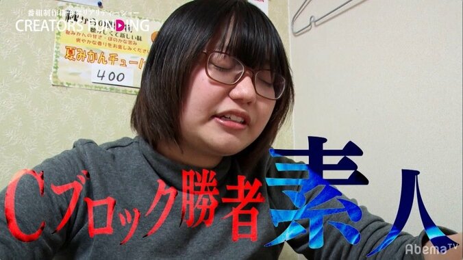 バナナマン設楽、20歳の素人クリエイターの熱い涙に名言で返す「ある種、我々も…」 21枚目