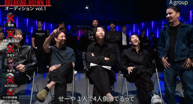 「4人を倒した」と驚きの様子