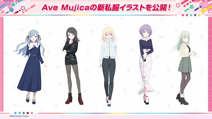 劇場版『BanG Dream! Ave Mujica』10月16日公開決定！キービジュアルと最新PVも解禁 2枚目