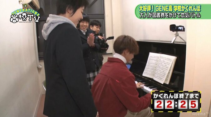 王子・涼太が即興でピアノを披露！　見事な腕前に生徒たち大興奮 4枚目