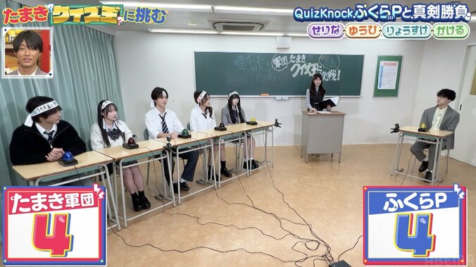 【写真・画像】告白された人数11人、偏差値71の高校に通う“才女JK”、Quizknock・ふくらPにクイズで先行「すごすぎる！」称賛の声　3枚目