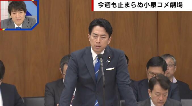 【写真・画像】夏の選挙の争点は「コメ政策」になる？政治ジャーナリストが各党の立ち位置を分析