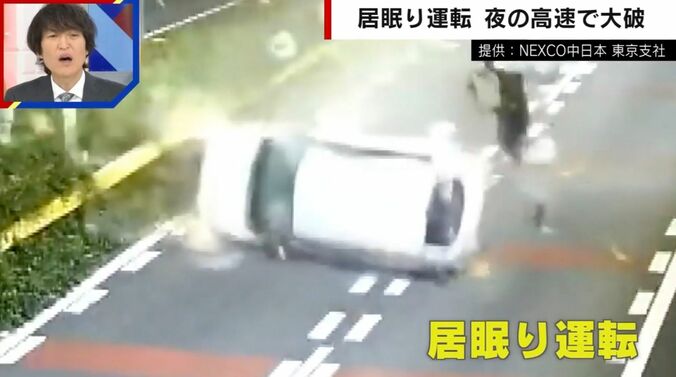 提供：NEXCO中日本 東京支社