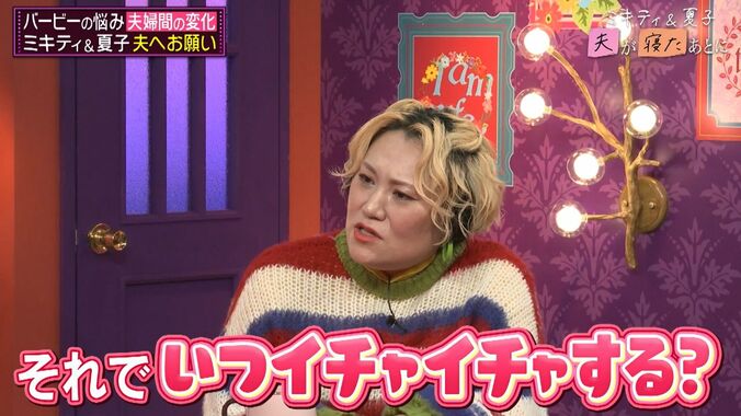 【写真・画像】バービー、娘にどうしても習わせたい習い事明かすも夫が難色示す「一度相談したい」　3枚目