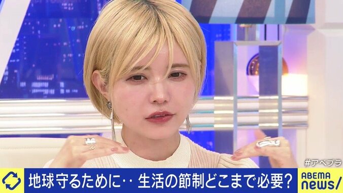 「地球からの搾取をやめろ!」グレタさんのメッセージに感じてしまう違和感の正体…制限の“無理強い”ではなく選択肢の“提示”を 9枚目