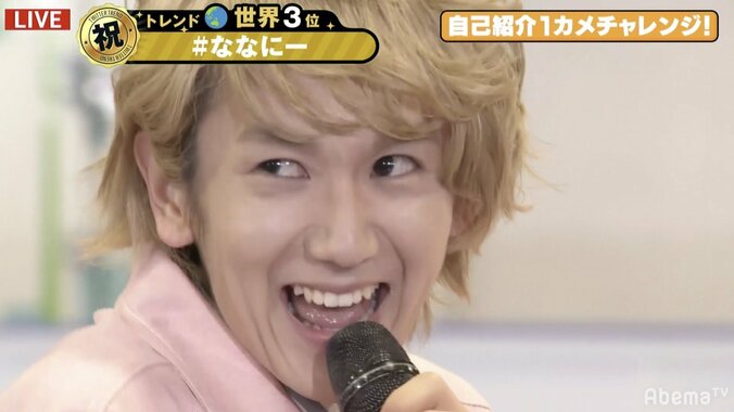 香取慎吾、突如ぶっこまれた末吉9太郎のキラーワードを注意「“それなー！”って言っちゃったわけだ…」 1枚目