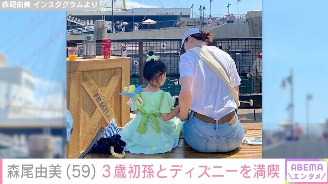 森尾由美 Instagramより